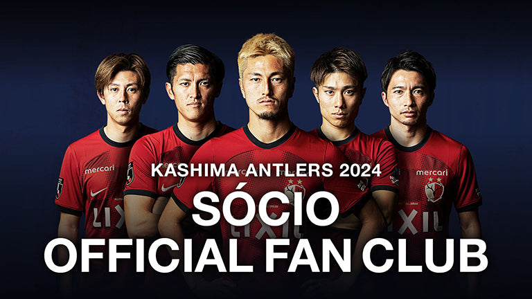 SÓCIO・ファンクラブ会員対象 来場ポイントシステム リニューアルのお知らせ