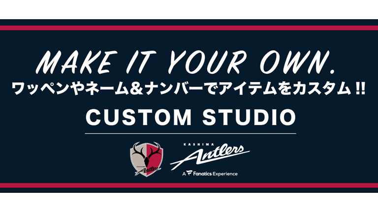 無料圧着サービス体験会開催のお知らせ