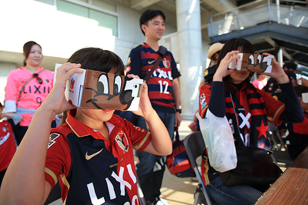 ルヴァンカップ準々決勝第2戦 ベガルタ仙台戦 イベントレポート