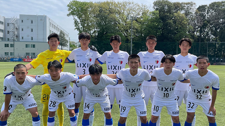 高円宮杯 JFA U-18 サッカープレミアリーグ2024 EAST 第3節 vs流経大柏