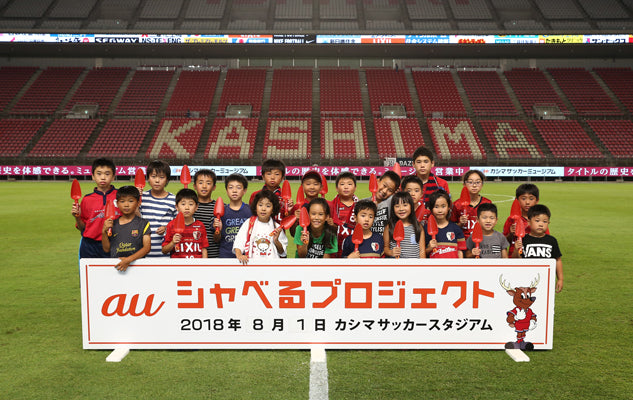 Jリーグ ディビジョン1 第19節 vsFC東京