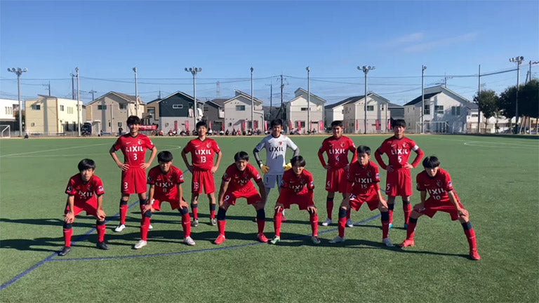 関東ユース（U-15）サッカーリーグ 1部【つくばジュニアユース】