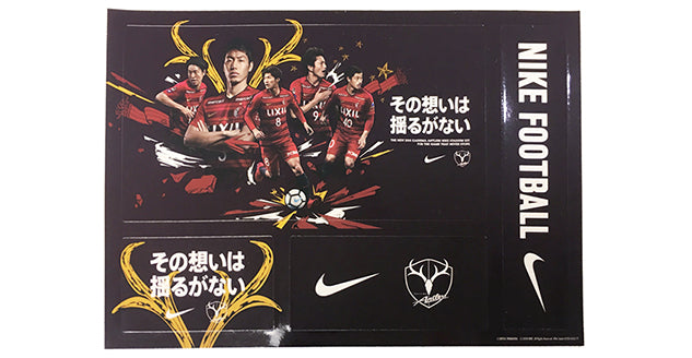 3月3日（土）ガンバ大阪戦　NIKEオリジナルステッカープレゼントのお知らせ