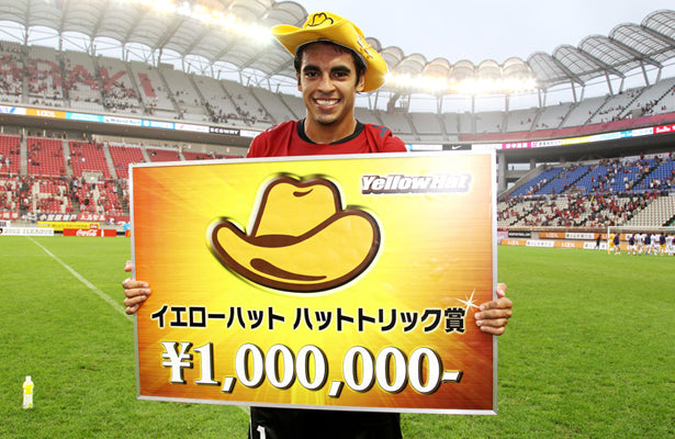 Ｊリーグ ディビジョン１ 第28節 vsFC東京