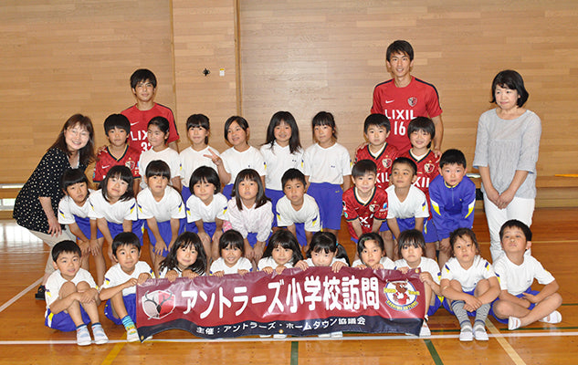 ホームタウン小学校訪問：行方市立津澄小学校