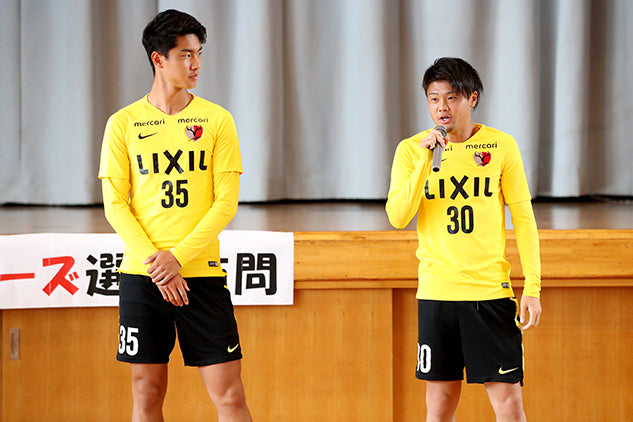 ホームタウン小学校訪問：鉾田市立旭西小学校