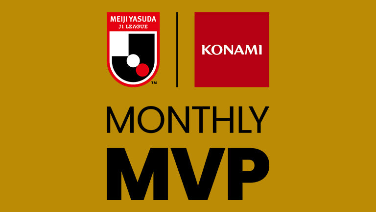 上田綺世選手 2・3月度の明治安田生命Ｊ１リーグKONAMI月間MVP受賞