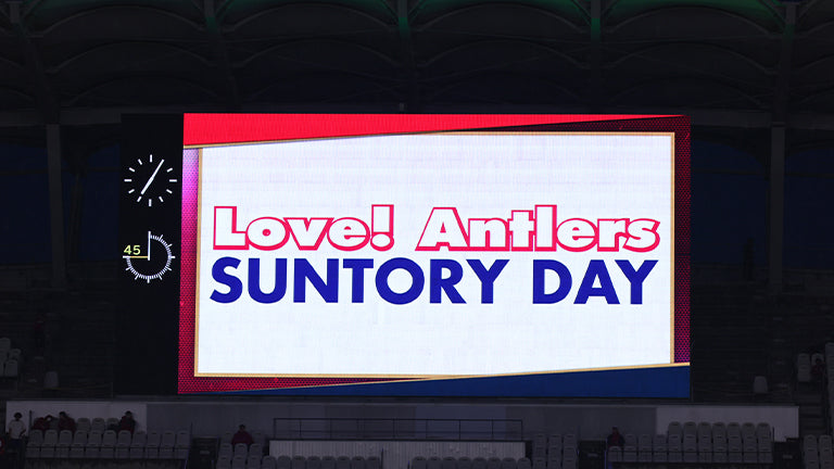 明治安田Ｊ１ 第22節 札幌戦 イベントレポート