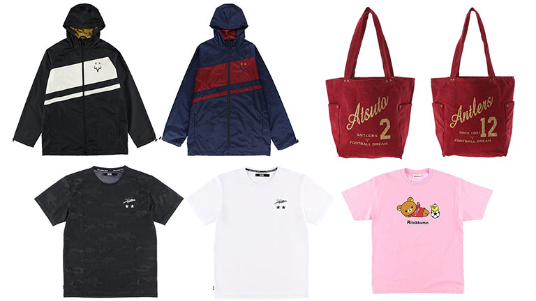 オフィシャルオンラインストアより新商品販売開始のお知らせ