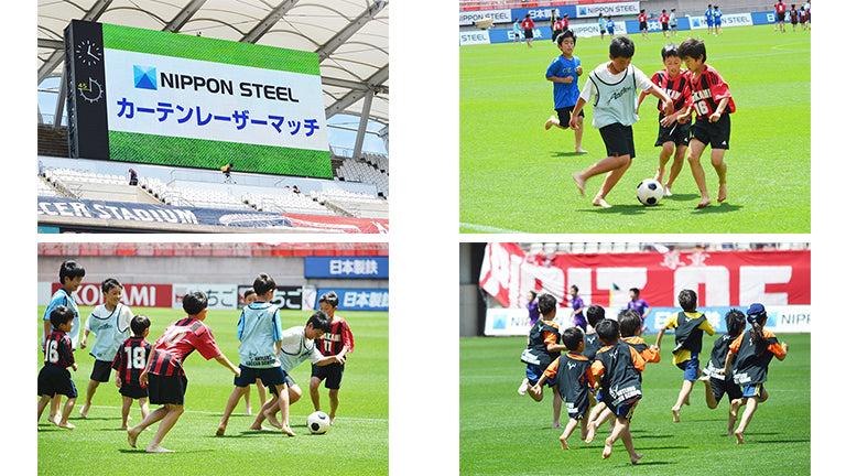 磐田戦（5/3）小学5～6年生対象「NIPPON STEELカーテンレーザーマッチ」開催のお知らせ