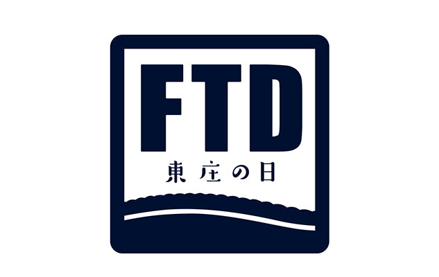 仙台戦（4/20）「東庄の日」開催記念！「東庄自慢」キャンペーン実施のお知らせ