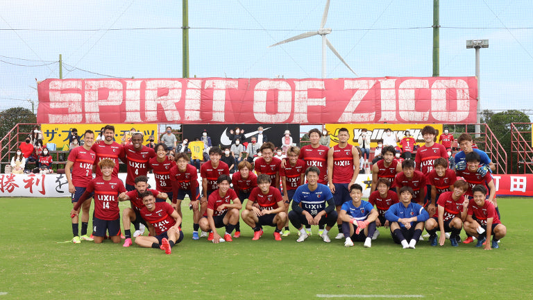 SÓCIOメンバー限定練習見学会