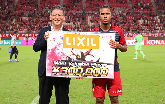 Jリーグ ディビジョン1 第26節 vsFC東京