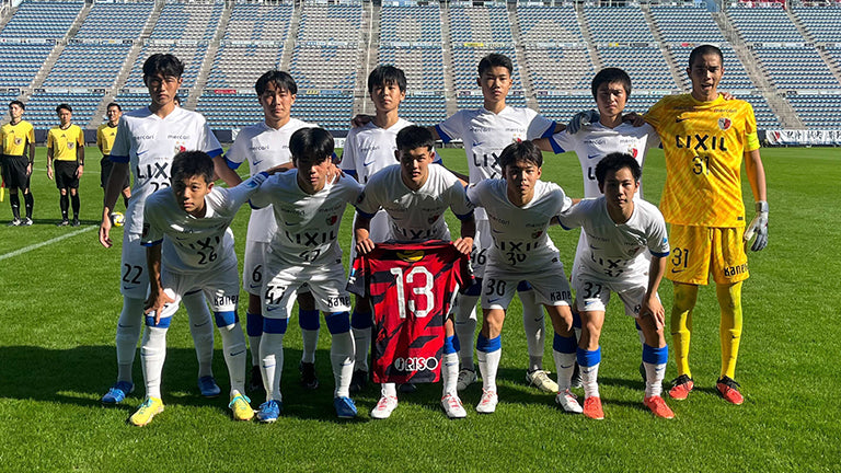 鹿島アントラーズユース ２０２５Ｊユースカップ 第31回Ｊリーグユース選手権大会 優勝のお知らせ