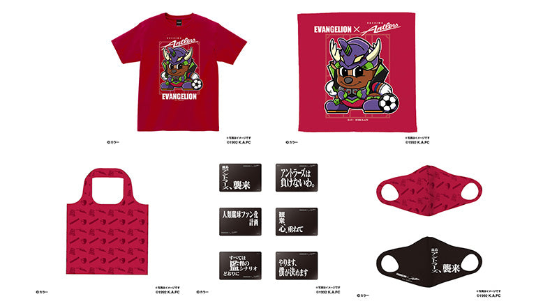シン・エヴァンゲリオン劇場版コラボレーション商品販売のお知らせ
