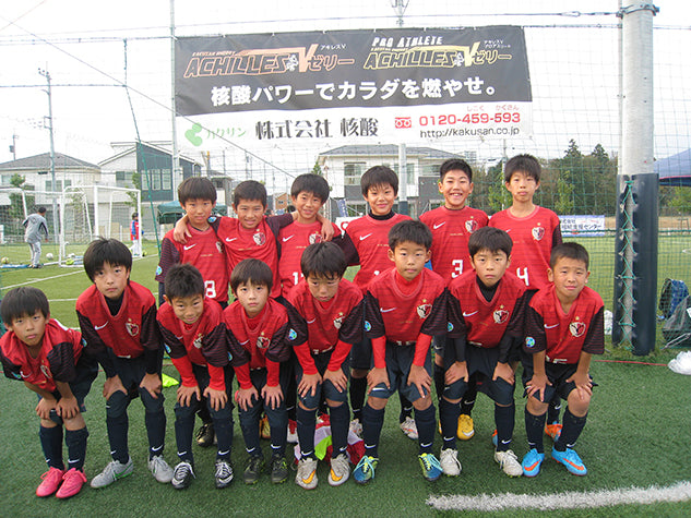 アキレスVゼリージュニアサッカー大会