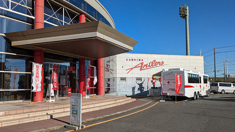 第9回 ANTLERS BUSINESS CLUB 献血応援企画