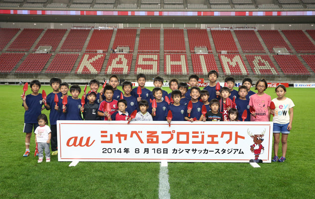 Ｊリーグ ディビジョン１ 第20節 vsヴァンフォーレ甲府