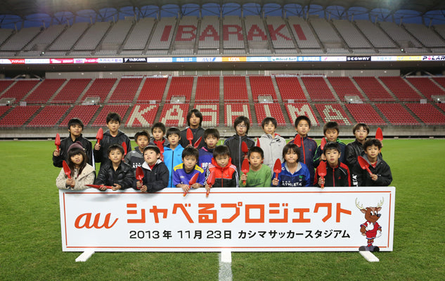 Ｊリーグ ディビジョン１ 第32節 vsサガン鳥栖