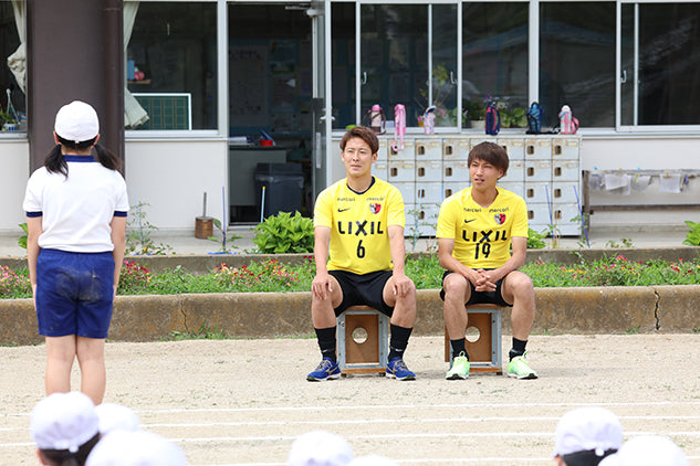 ホームタウン小学校訪問：鉾田市立旭北小学校