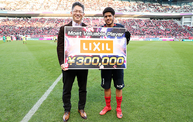 Jリーグ ディビジョン1 第32節 vs浦和レッズ