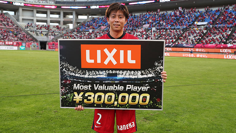 明治安田生命Ｊ１リーグ 第35節 vs浦和