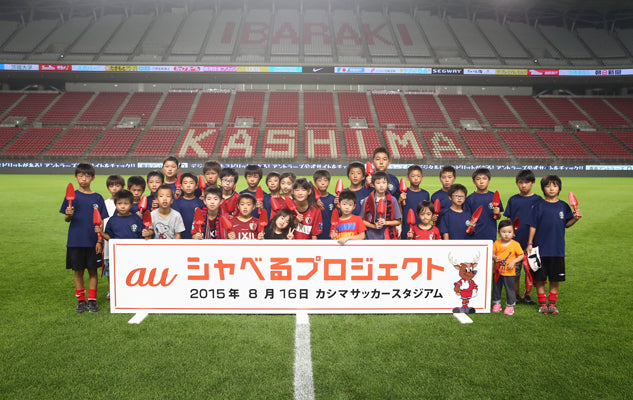 Ｊリーグ ディビジョン1 ２ｎｄステージ 第7節 vsベガルタ仙台