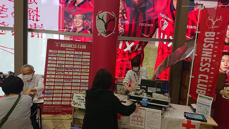 第3回 ANTLERS BUSINESS CLUB 献血応援企画
