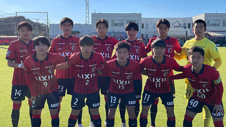 高円宮杯 JFA U-18サッカープリンスリーグ 2023 関東