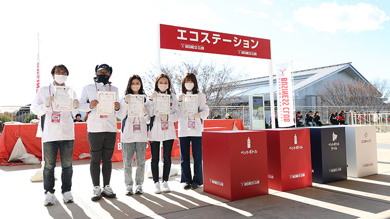 第1回 ANTLERS BUSINESS CLUB エコステーション
