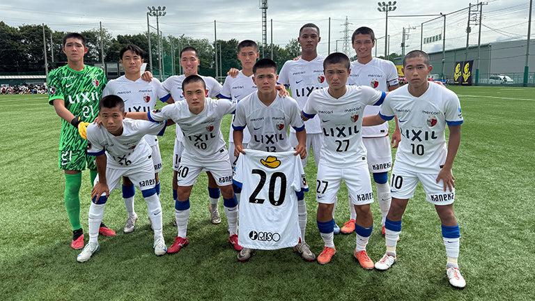 高円宮杯 JFA U-18 サッカープレミアリーグ2025 EAST 第13節 vs前橋育英高校