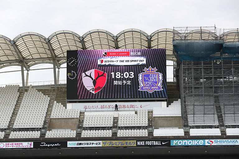 明治安田Ｊ１ 第20節 広島戦 イベントレポート