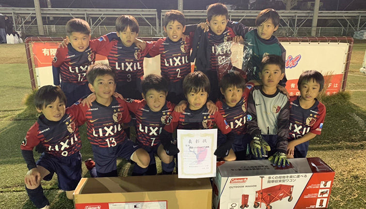 2021 Crescita CUP U-9（11/28）