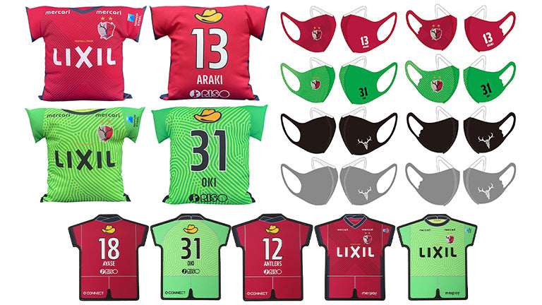 ユニフォームデザイングッズ受付開始のお知らせ