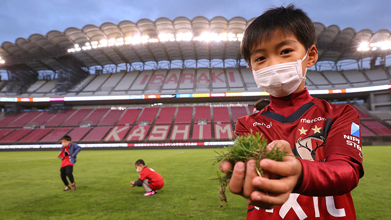 磐田戦（5/3）小学生対象「ピッチ芝生体験イベント」開催のお知らせ