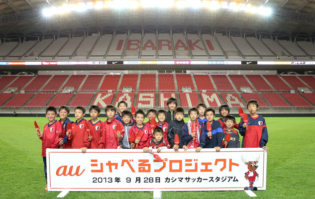 Ｊリーグ ディビジョン１ 第27節 vs大分トリニータ