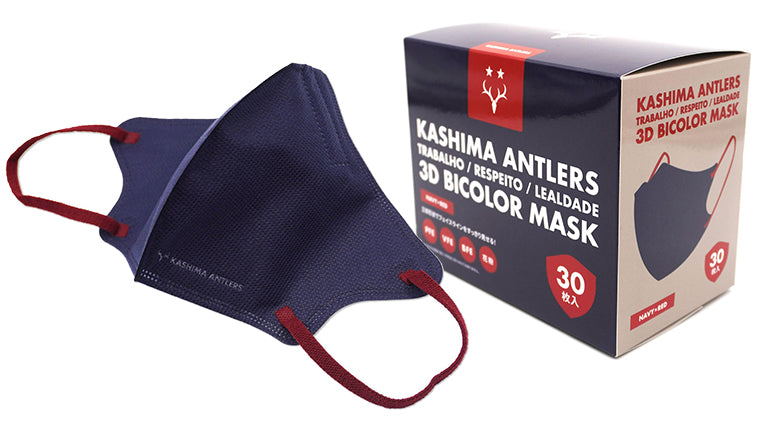 3Dバイカラーマスク予約受付開始のお知らせ