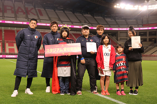 KASHIMA TREASURE CUP