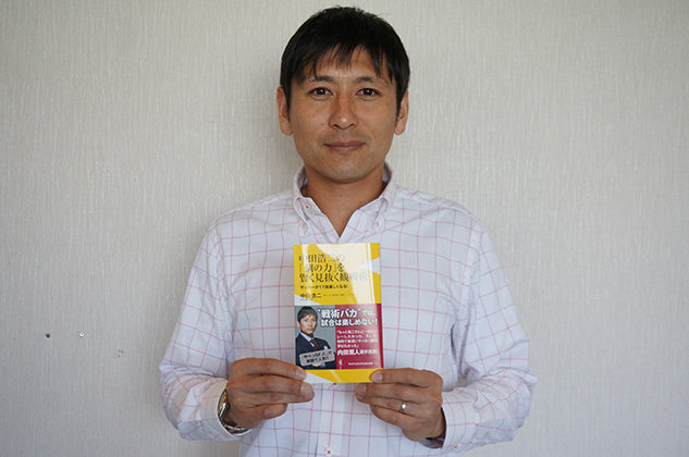 中田C.R.O「初著書発売記念」サイン会開催のお知らせ