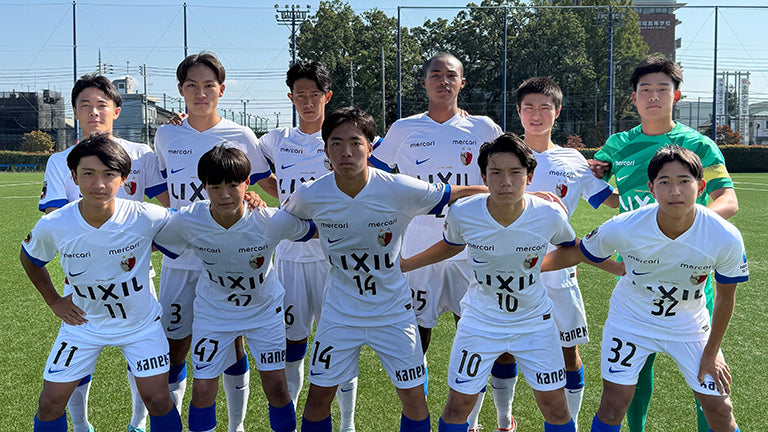高円宮杯 JFA U-18 サッカープレミアリーグ2024 EAST 第18節 vsFC東京U-18