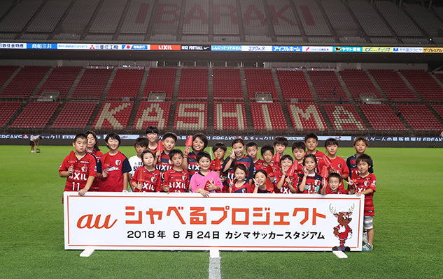 Jリーグ ディビジョン1 第24節 vsジュビロ磐田