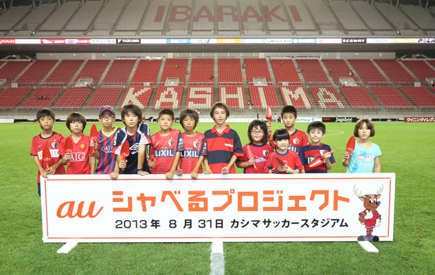 Ｊリーグ ディビジョン１ 第24節 vs柏レイソル