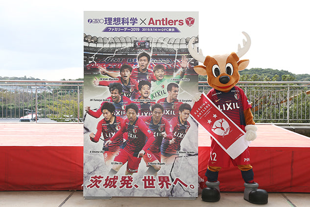 明治安田J1 第26節 FC東京戦 イベントレポート