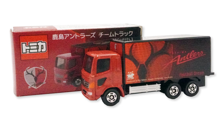「トミカ　鹿島アントラーズチームトラック」販売開始のお知らせ