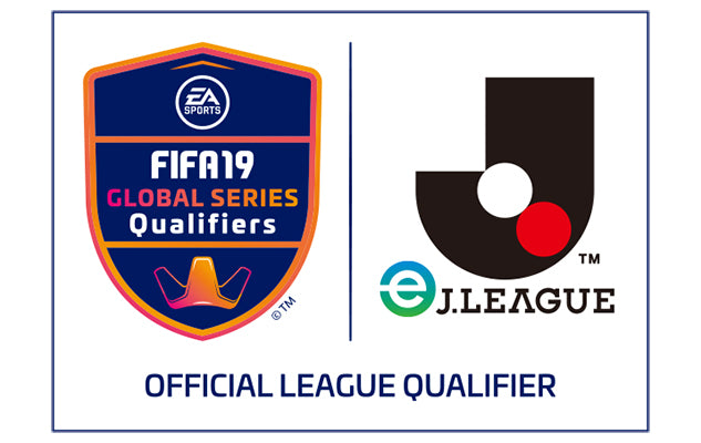 「FIFA19グローバルシリーズ　eJ.LEAGUE SAMSUNG SSD CUP」クラブ推薦選手について