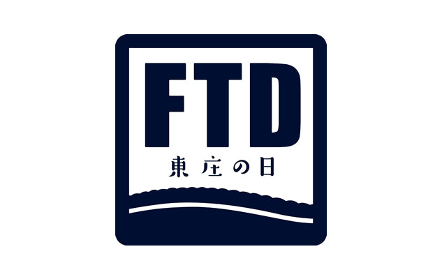 フレンドリータウンデイズ「東庄の日」ご招待・ご優待WEB受付開始！