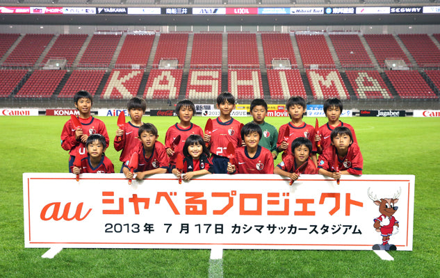 Ｊリーグ ディビジョン１ 第17節 vs磐田