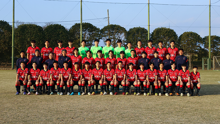 2024年度 鹿島アントラーズユースチーム選考会実施のお知らせ