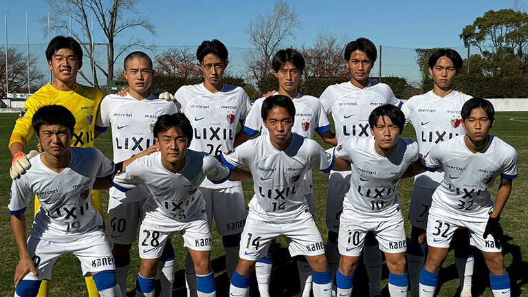 高円宮杯 JFA U-18 サッカープレミアリーグ2024 EAST 第21節 vs横浜FCユース