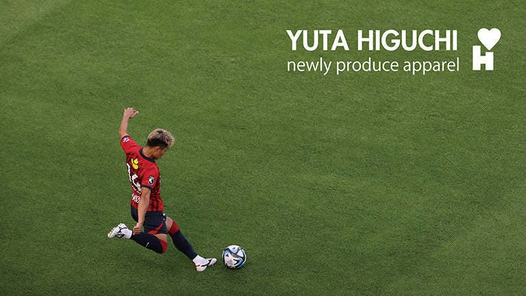 「樋口 雄太選手プロデュースアパレル」予約受付開始のお知らせ